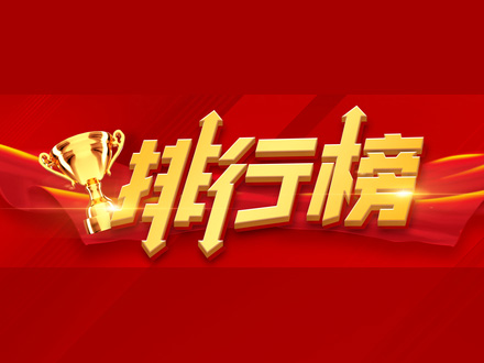 垃圾處理器品牌排行榜：曾經(jīng)爭論不休，終于塵埃落定